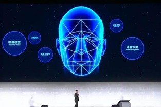 世界互聯網大會觀察 人工智能技術創新成絕對主角