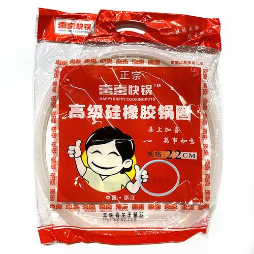 高壓鍋密封圈選購與保養全指南 從雙喜高壓鍋到硅膠O型圈