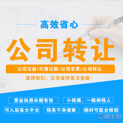 【公司商標(biāo)注冊(cè)專利申請(qǐng)個(gè)人企業(yè)加急代辦轉(zhuǎn)讓撤三變更版權(quán)登記設(shè)計(jì)】 - 產(chǎn)品庫(kù)